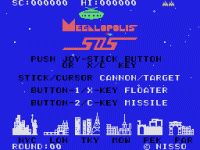 Megalopolis SOS JP MSX  box art
